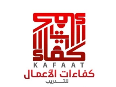 معهد كفاءات الأعمال للتدريب 