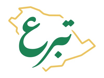 المنصة الوطنية للتبرعات 